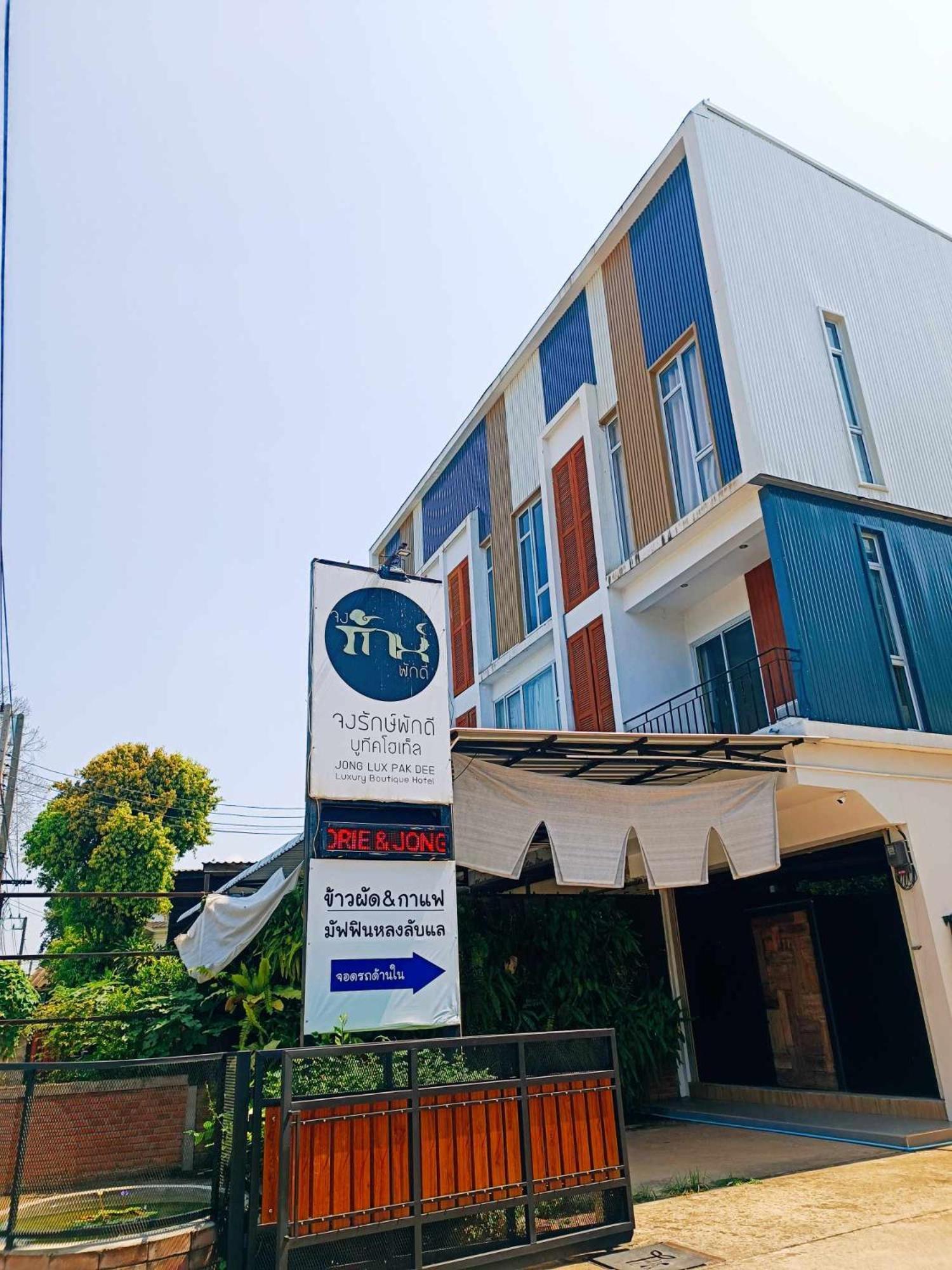 Bed and Breakfast Jong Lux Pak Dee Uttaradit Exterior foto