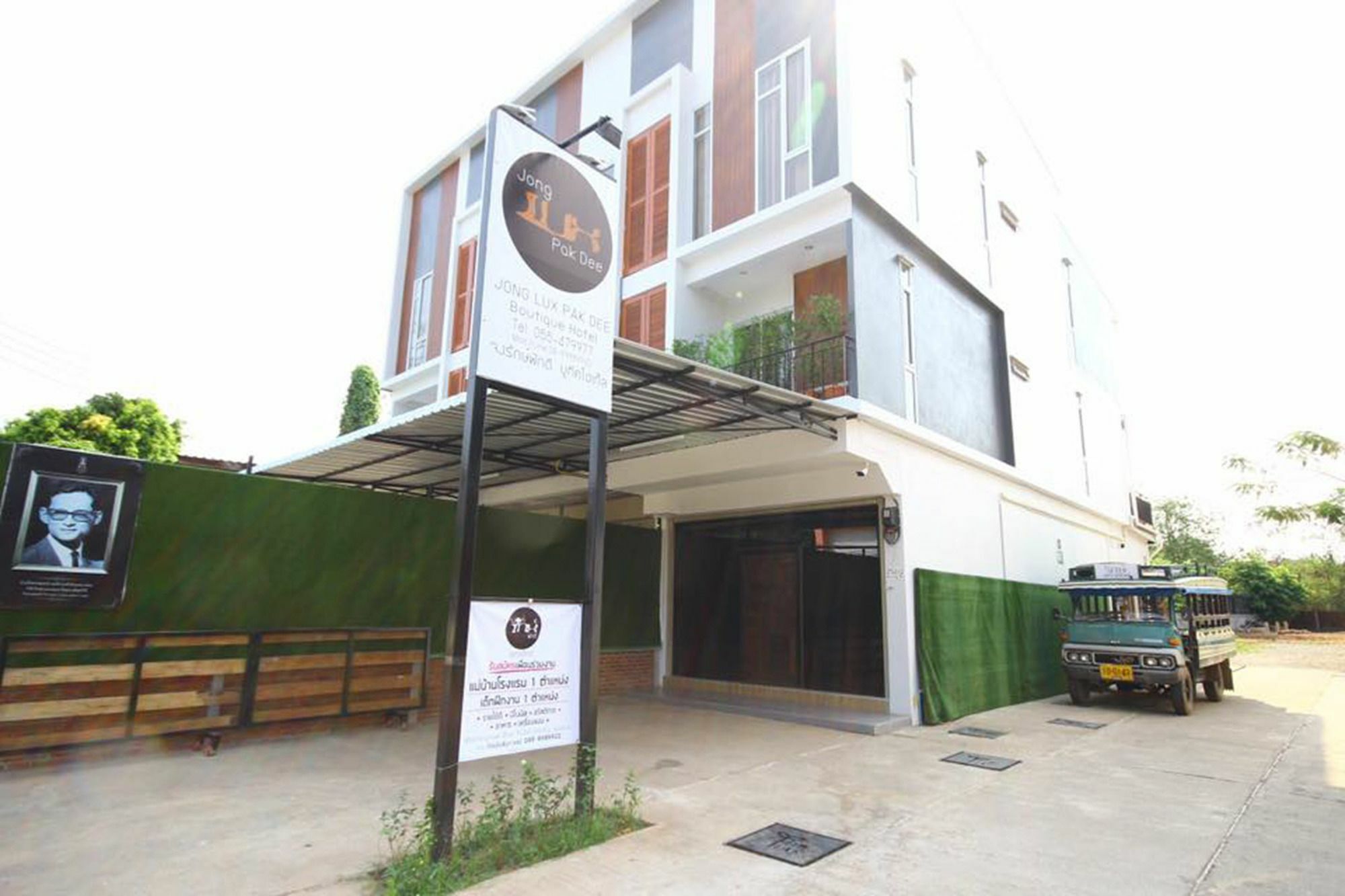 Bed and Breakfast Jong Lux Pak Dee Uttaradit Exterior foto
